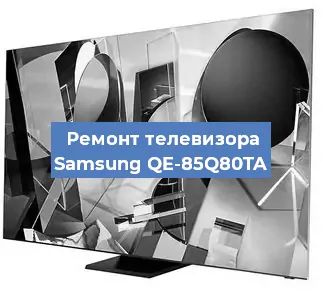 Замена материнской платы на телевизоре Samsung QE-85Q80TA в Самаре